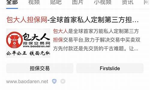 信誉好的菠菜导航网大全：全网担保网靠谱吗？