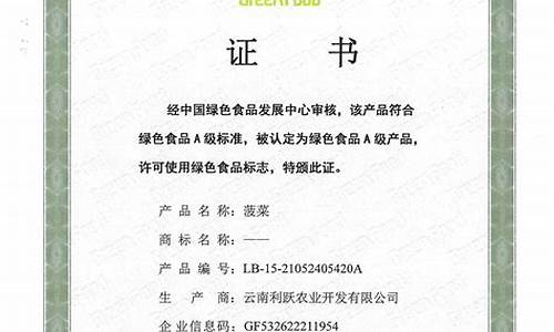 新2会员管理端·官方网站：菠菜公司排名注册开户详解